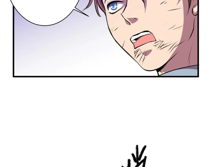 第32话反杀！ 第70页