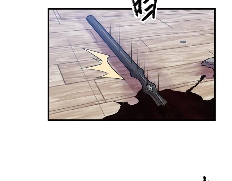 第32话反杀！ 第71页
