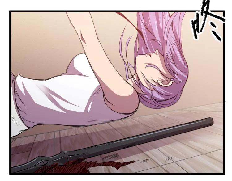 第32话反杀！ 第72页