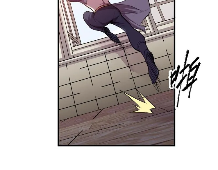 第32话反杀！ 第88页