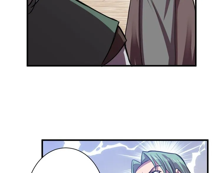 第32话反杀！ 第108页