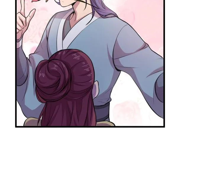第33话仇人见面！ 第39页