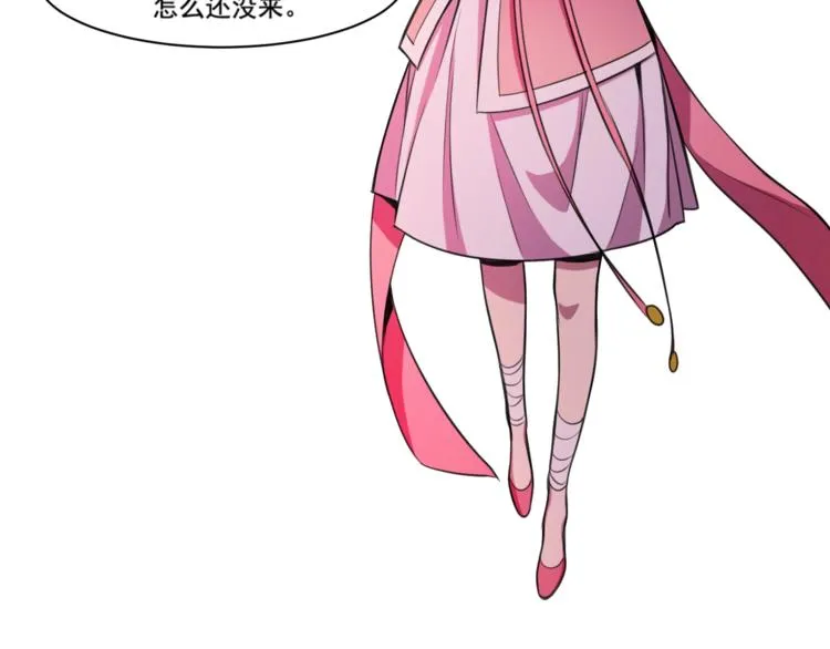 第33话仇人见面！ 第49页
