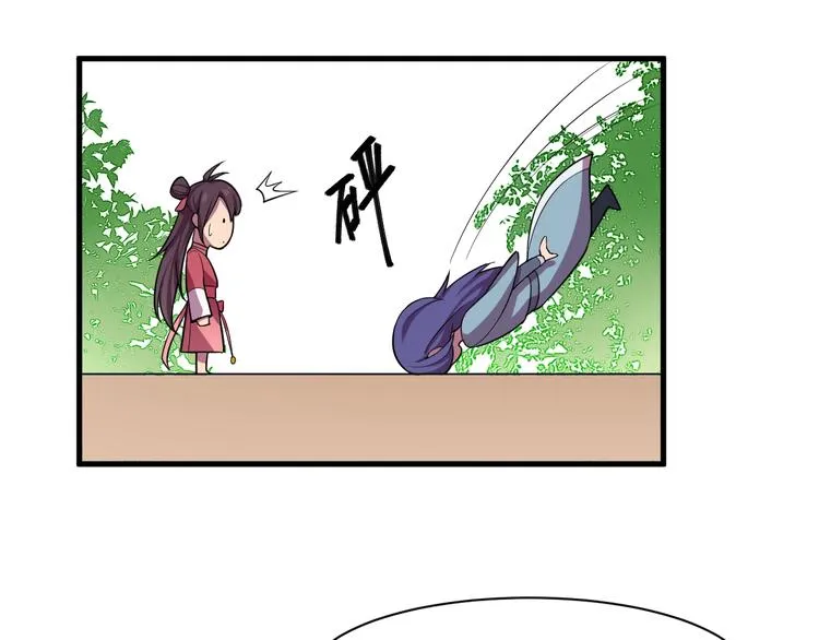 第33话仇人见面！ 第50页