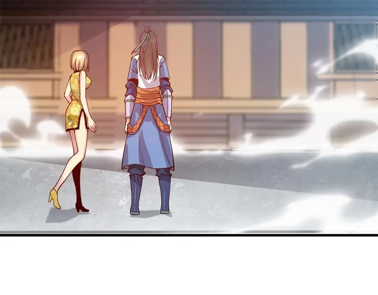 第34话 结界峡谷！ 第53页