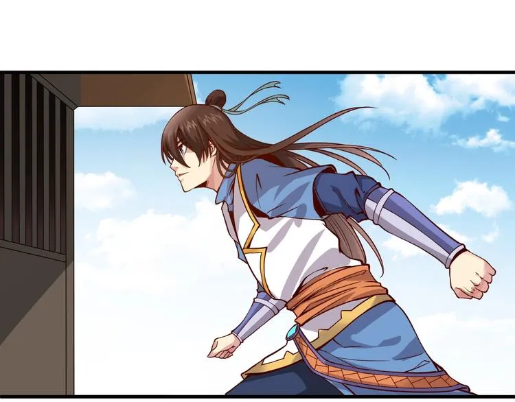 第34话 结界峡谷！ 第54页