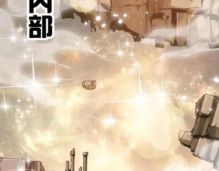 第34话 结界峡谷！ 第60页
