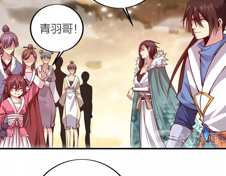 第34话 结界峡谷！ 第63页