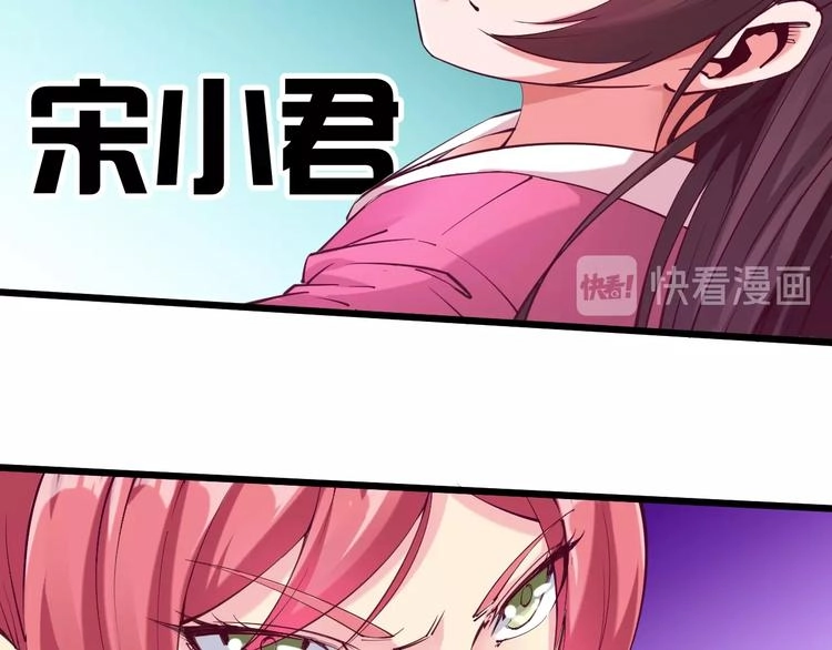 第35话 该我登场了！ 第16页