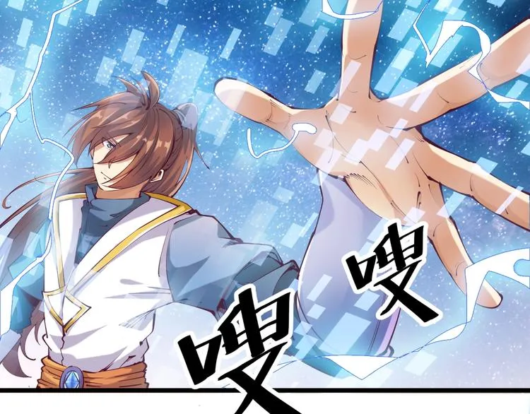 第35话 该我登场了！ 第22页