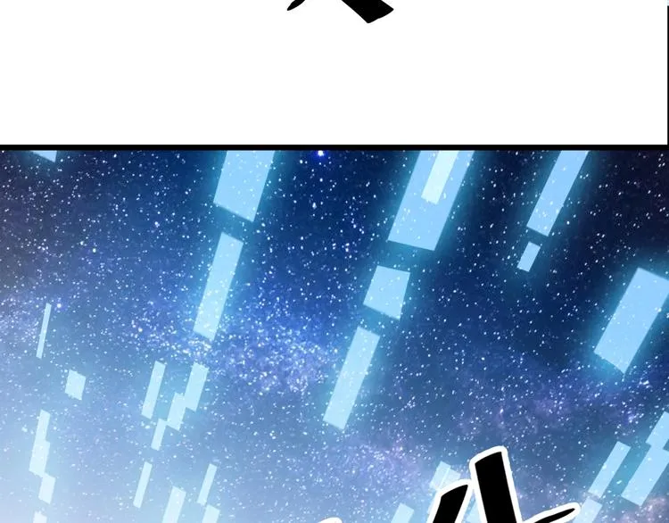 第35话 该我登场了！ 第23页