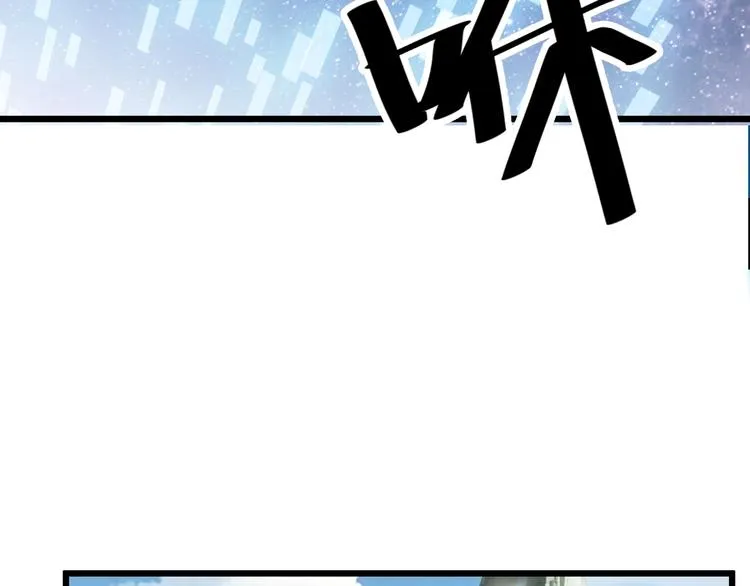 第35话 该我登场了！ 第24页