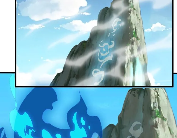 第35话 该我登场了！ 第25页
