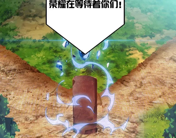 第35话 该我登场了！ 第34页