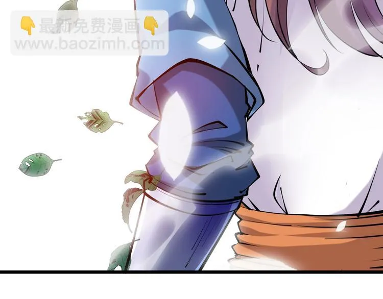 第35话 该我登场了！ 第43页