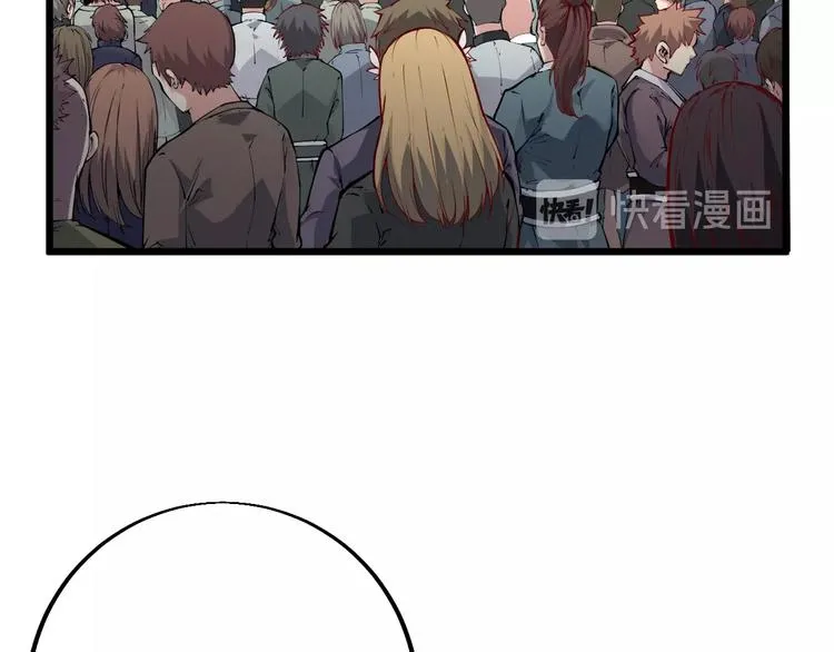 第35话 该我登场了！ 第55页