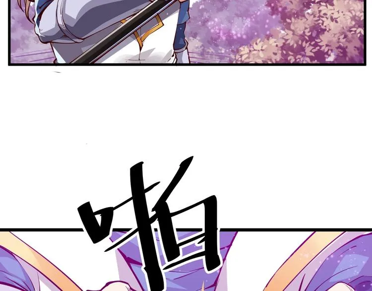 第35话 该我登场了！ 第71页