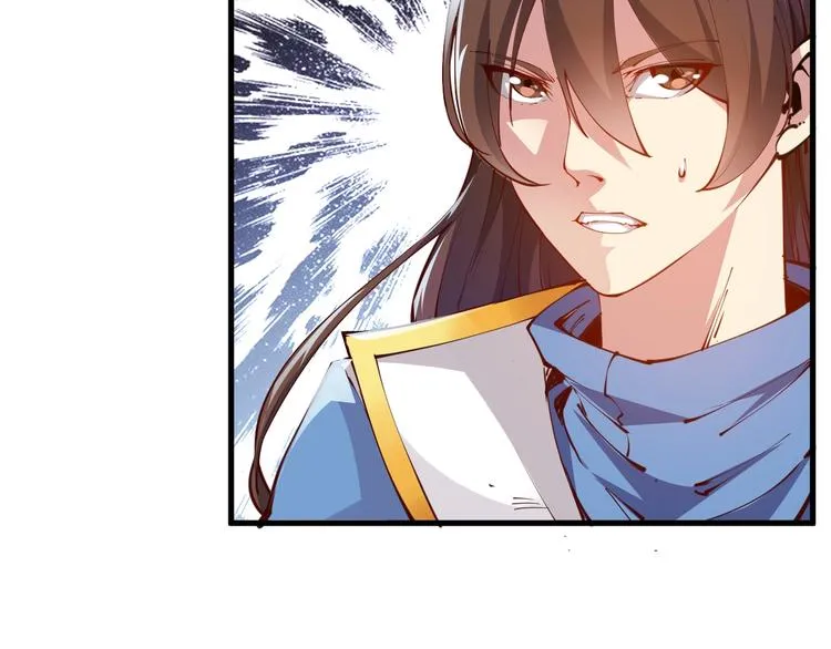 第35话 该我登场了！ 第76页