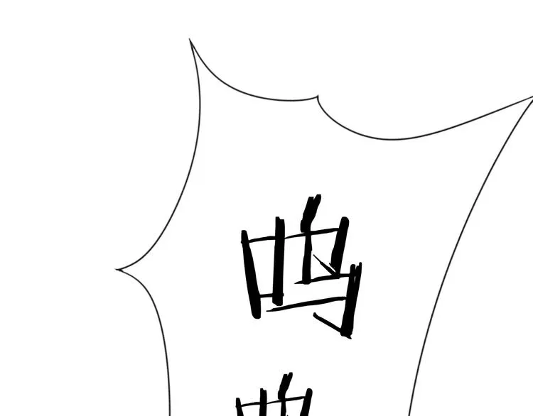 第35话 该我登场了！ 第77页