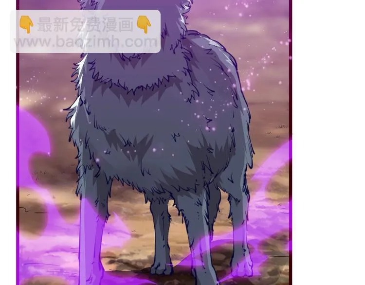 第35话 该我登场了！ 第79页