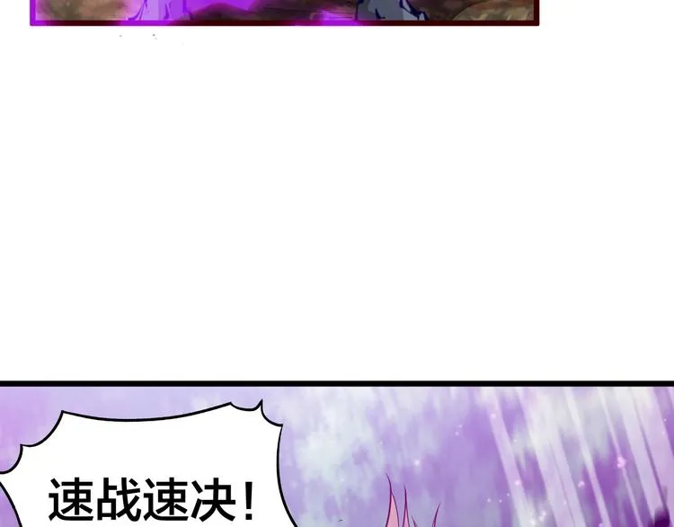 第35话 该我登场了！ 第80页