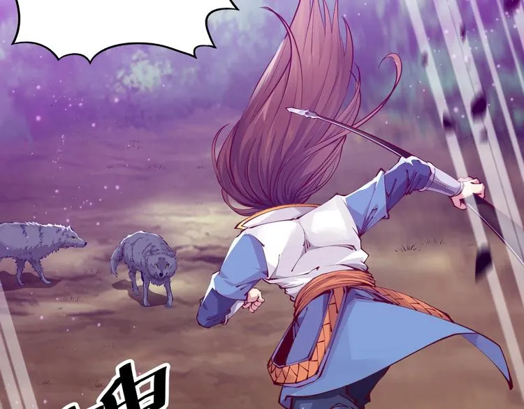 第35话 该我登场了！ 第81页
