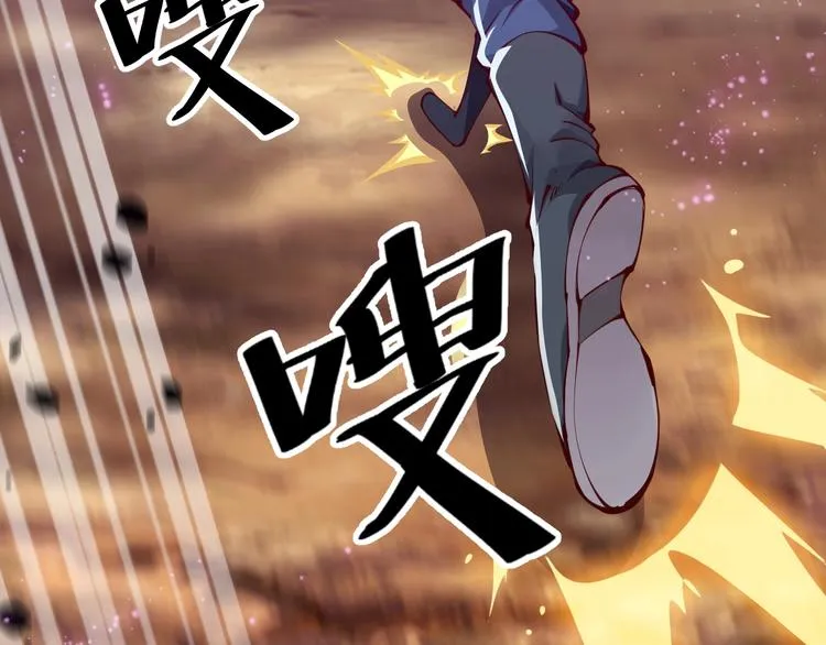 第35话 该我登场了！ 第82页