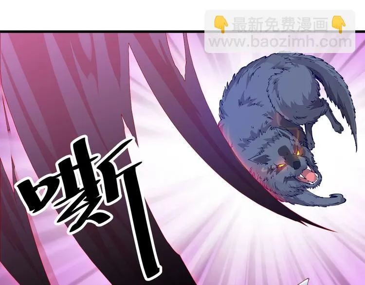 第35话 该我登场了！ 第84页