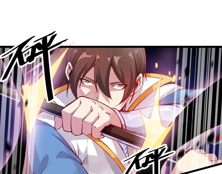 第35话 该我登场了！ 第86页