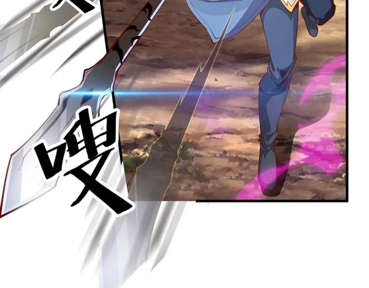 第35话 该我登场了！ 第90页