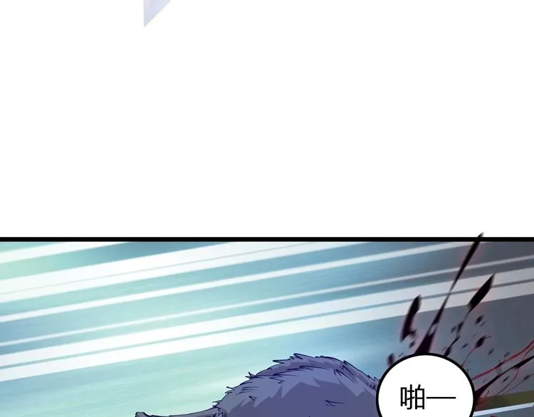 第35话 该我登场了！ 第91页