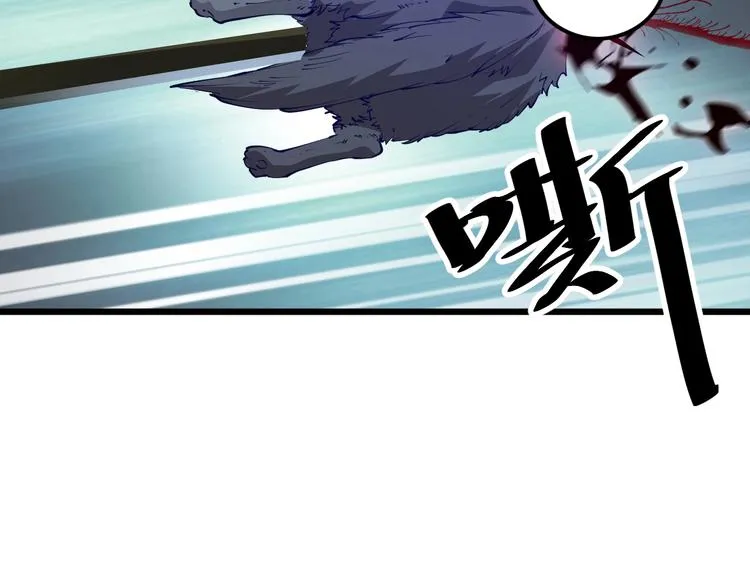 第35话 该我登场了！ 第92页