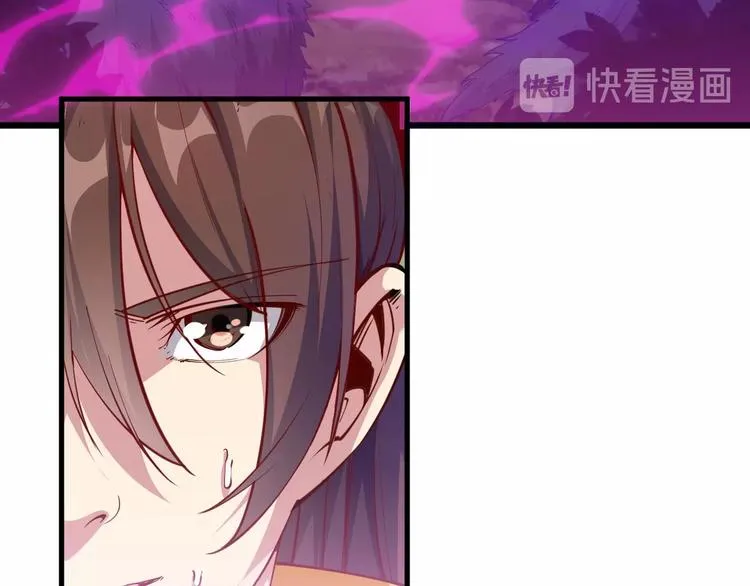 第35话 该我登场了！ 第97页