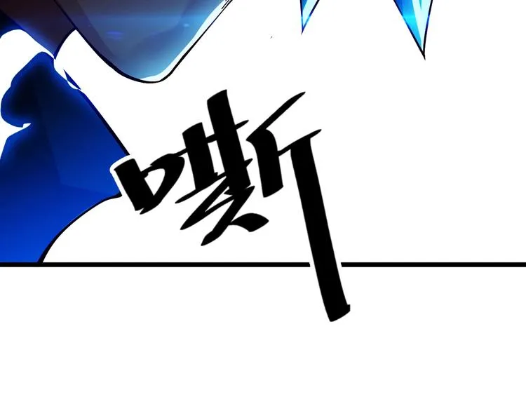 第35话 该我登场了！ 第104页