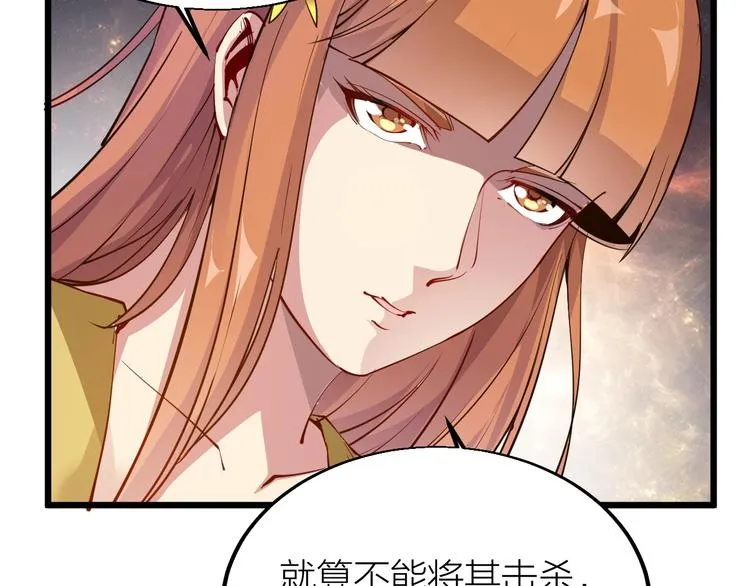 第35话 该我登场了！ 第109页
