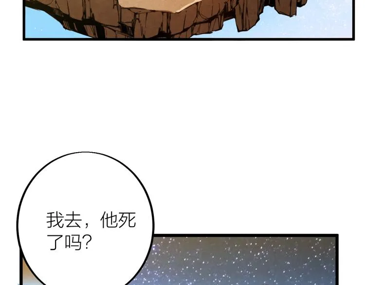 第35话 该我登场了！ 第122页