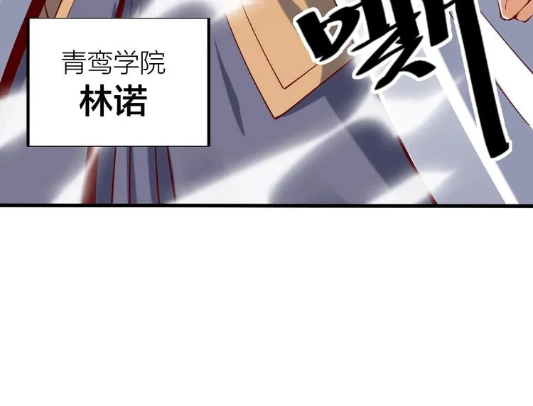 第35话 该我登场了！ 第132页