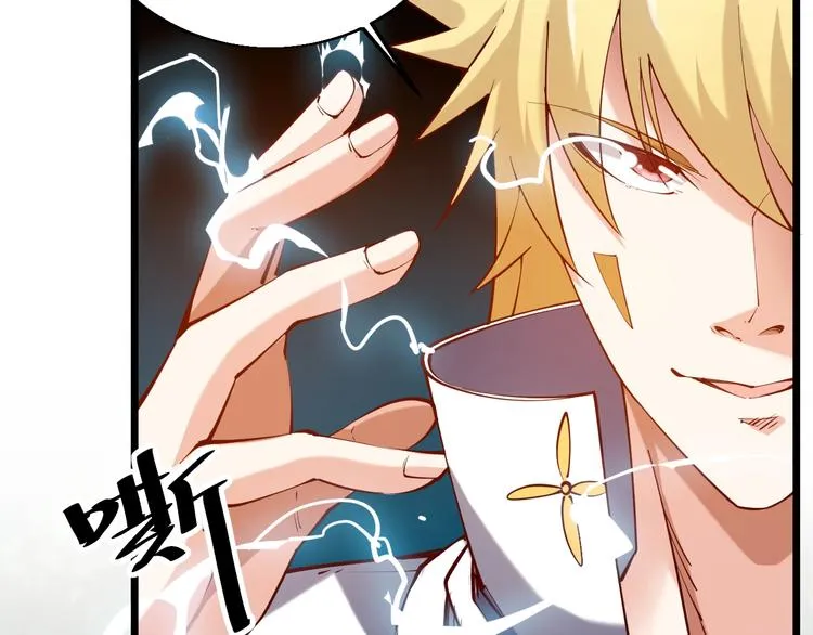 第35话 该我登场了！ 第139页