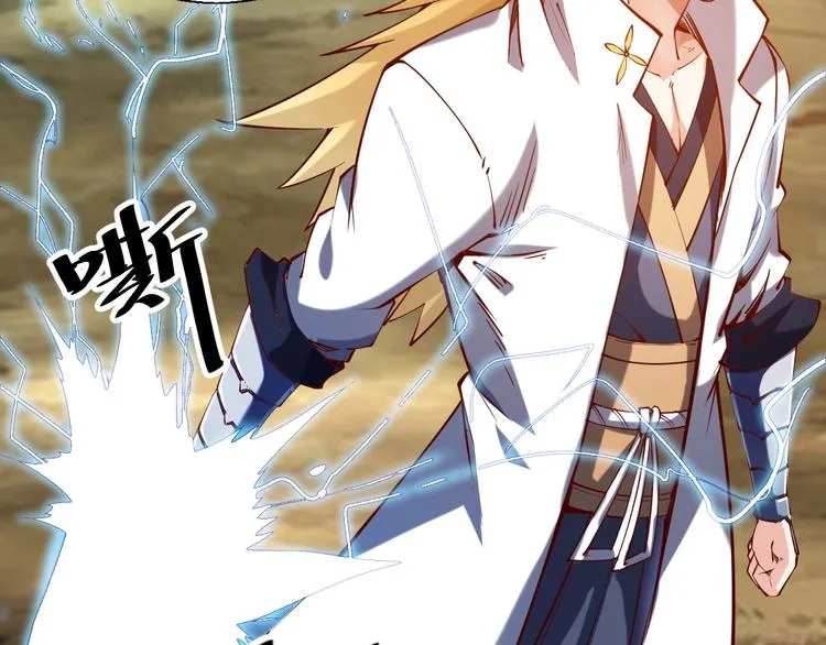 第35话 该我登场了！ 第141页