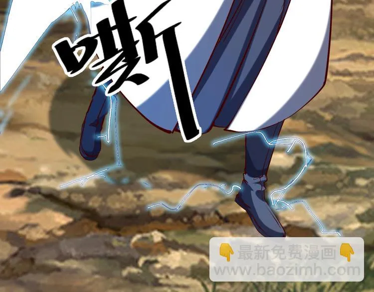 第35话 该我登场了！ 第142页