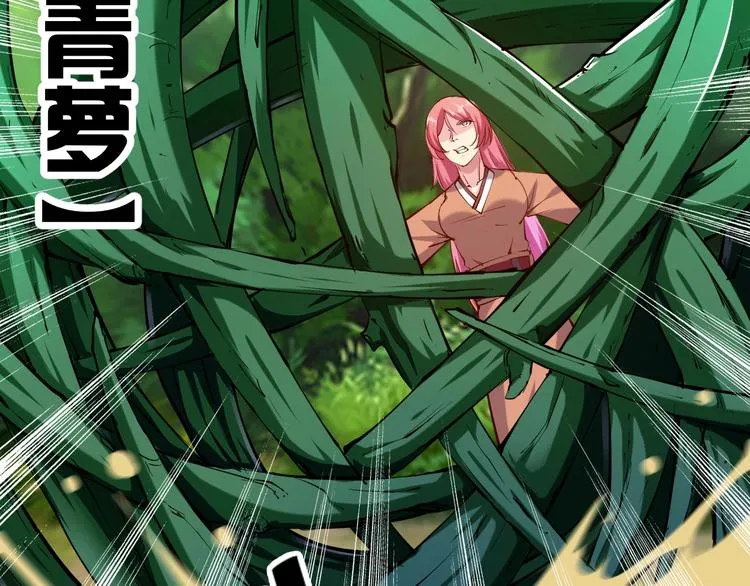 第35话 该我登场了！ 第149页