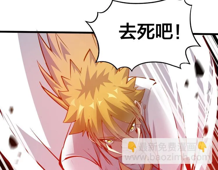第35话 该我登场了！ 第159页