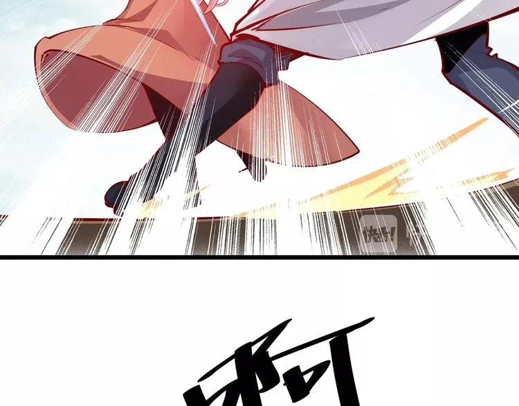 第35话 该我登场了！ 第162页