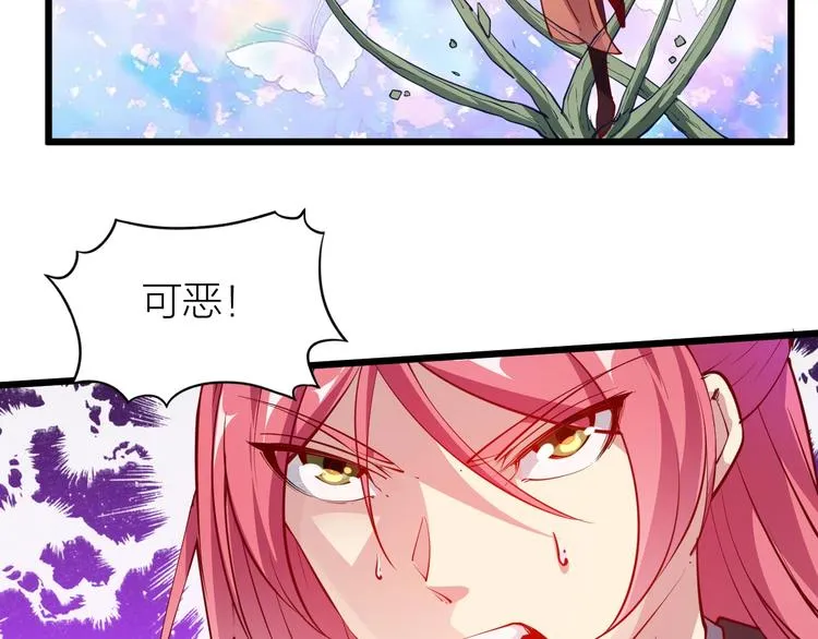 第35话 该我登场了！ 第166页