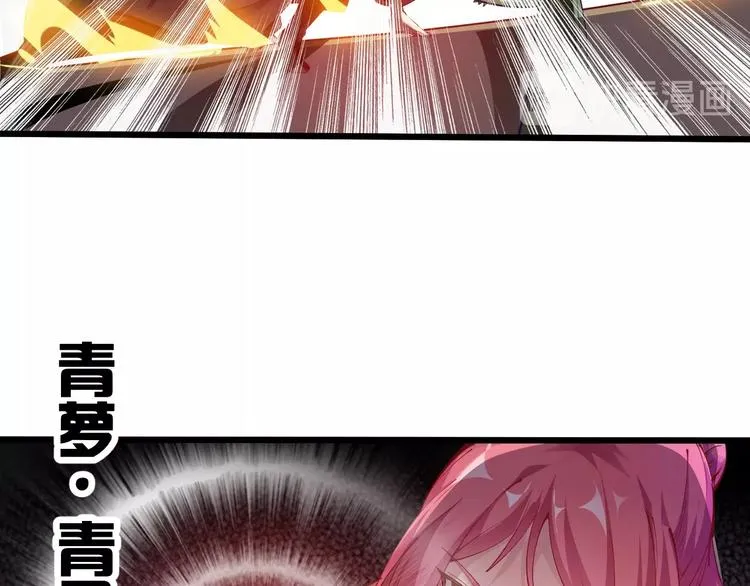 第35话 该我登场了！ 第171页