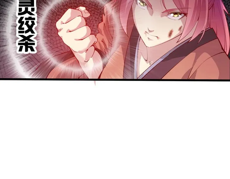 第35话 该我登场了！ 第172页