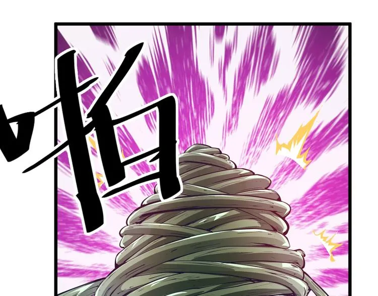 第35话 该我登场了！ 第173页