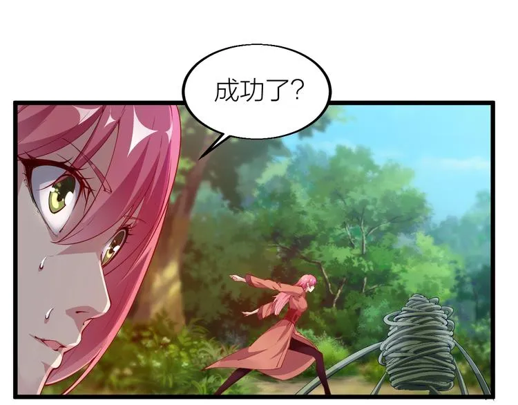 第35话 该我登场了！ 第175页