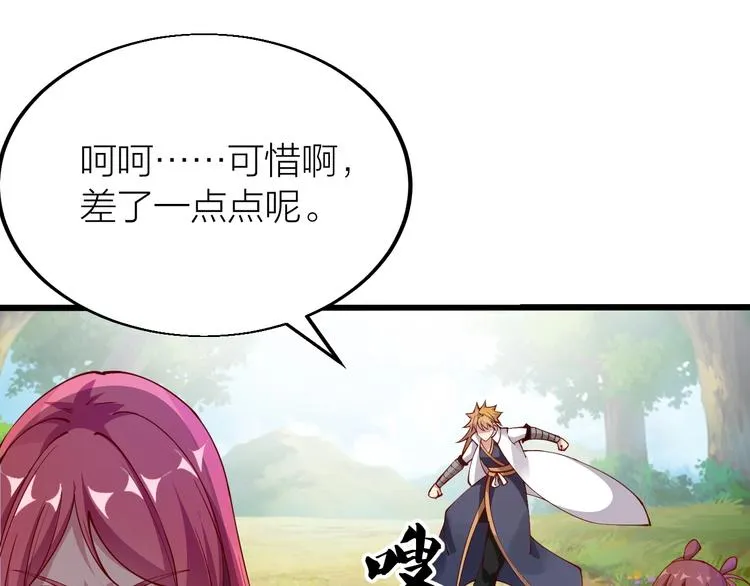 第35话 该我登场了！ 第177页
