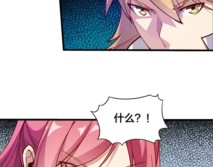 第35话 该我登场了！ 第179页